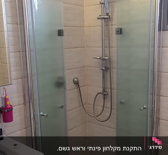 מקלחת עם דלתות זכוכית וברז גשם מרובע